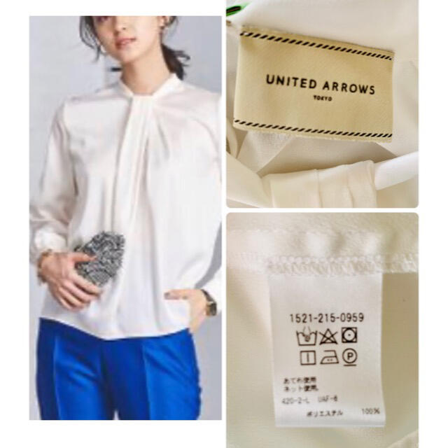 UNITED ARROWS(ユナイテッドアローズ)のバレンタインセール❣️ユナイテッドアローズ　ブラウス レディースのトップス(シャツ/ブラウス(長袖/七分))の商品写真