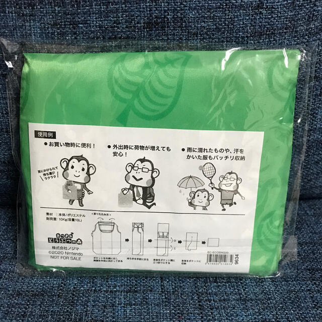 あつまれどうぶつの森　エコバッグ レディースのバッグ(エコバッグ)の商品写真