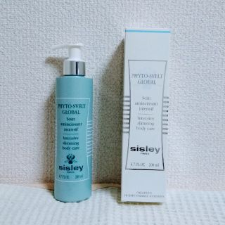 ★未使用品★シスレー★インテンシブボディグローバル 200ml★(ボディクリーム)