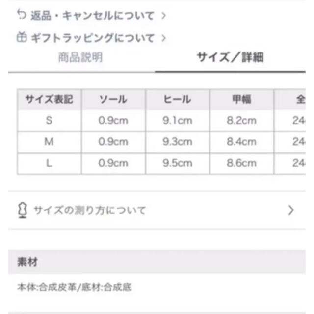 スナイデル オープントゥ ブーツ