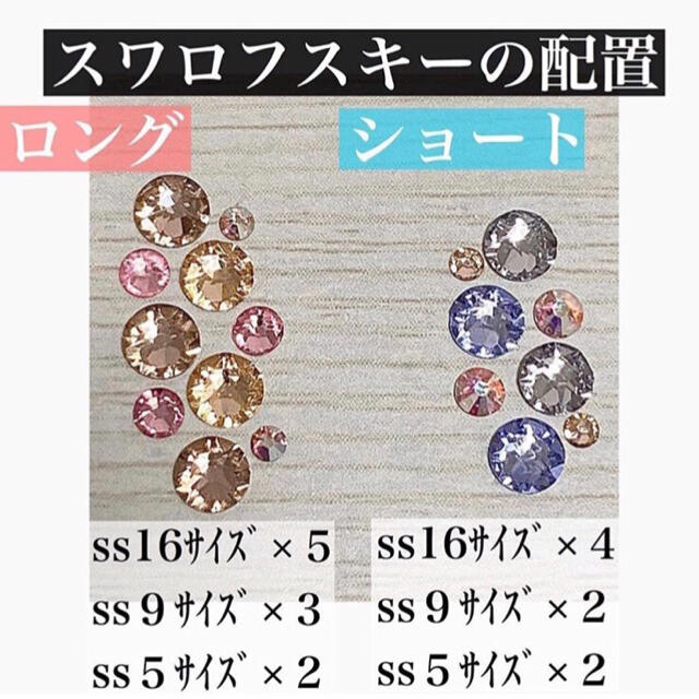 SWAROVSKI SS 12 Crystal  新品未使用 10セット