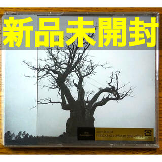 【新品未開封‼️】SEKAI NO OWARI 2010-2019 通常盤2CD(ポップス/ロック(邦楽))