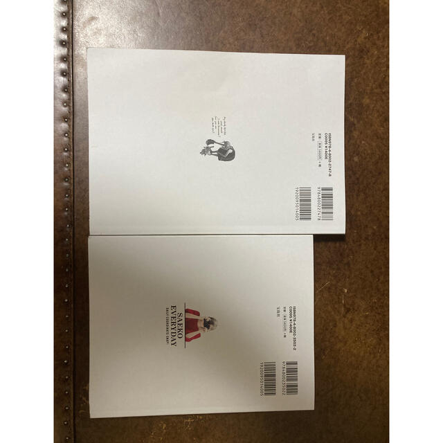 宝島社 ローラ 紗栄子 ファッションムックの通販 By ウミタロス S Shop タカラジマシャならラクマ 宝島社 ローラ 紗栄子 ファッションムックの通販 By ウミタロス S Shop タカラジマシャならラクマ