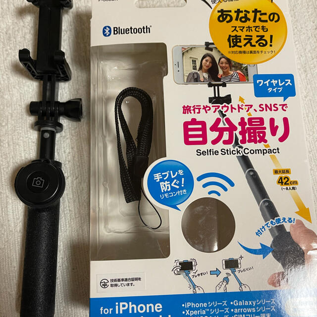 ELECOM(エレコム)のELECOM 自撮り棒　自分撮り　リモコン　P-SSBBKワイヤレス　電池あり スマホ/家電/カメラのスマホアクセサリー(自撮り棒)の商品写真