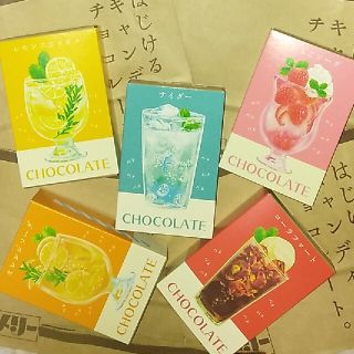 値下げ済　はじけるキャンディチョコレート　25個　未開封(菓子/デザート)