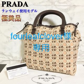 プラダ(PRADA)の【極美品 BN0710】【02SSランウェイ使用】PRADA 総刺繍ハンドバッグ(その他)