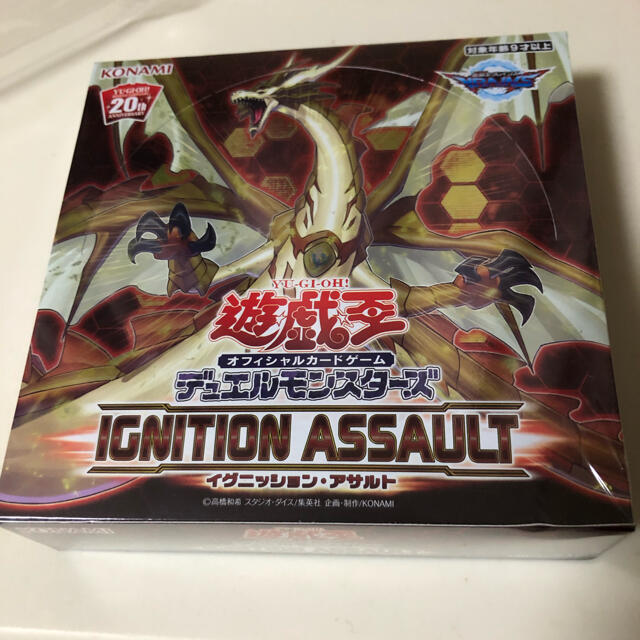 遊戯王　イグニッション・アサルト未開封BOX