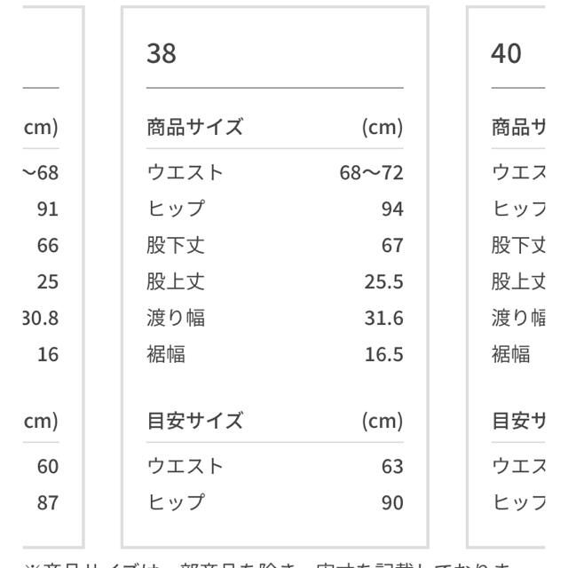 Rope' Picnic(ロペピクニック)のロペピクニック　セットアップ　パンツスーツ　セレモニー　フォーマル　卒業式入学式 レディースのフォーマル/ドレス(スーツ)の商品写真