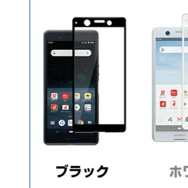 Xperia Ace 新品　ブラック　simフリー　おまけつき