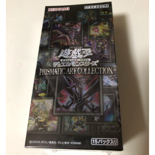 遊戯王　PRISMATICART COLLECTION未開封