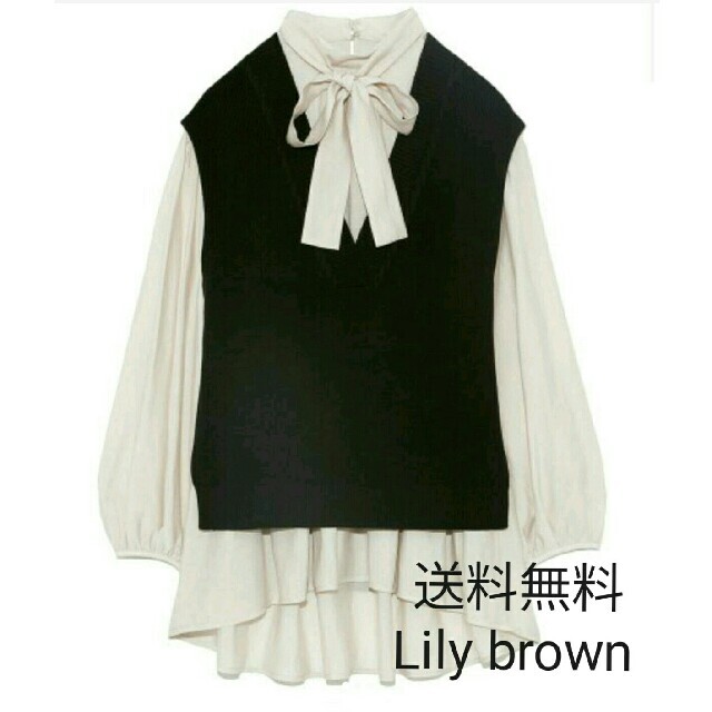 Lily Brown(リリーブラウン)の新品未使用 リリーブラウンボウタイニットベスト lilybrown  ブラック レディースのトップス(シャツ/ブラウス(長袖/七分))の商品写真