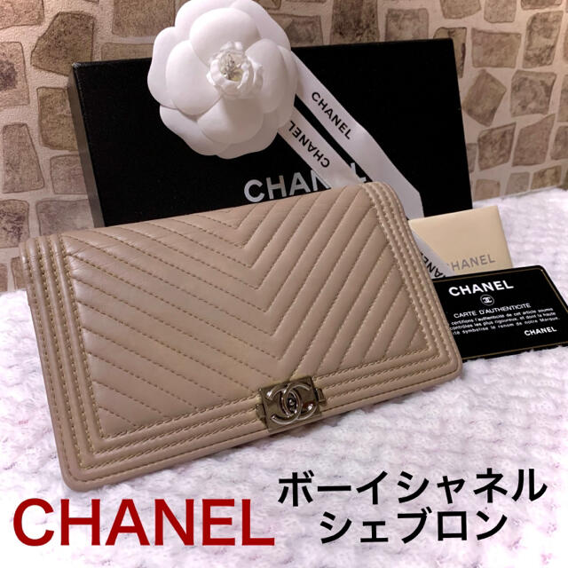 CHANEL(シャネル)の専用 レディースのファッション小物(財布)の商品写真