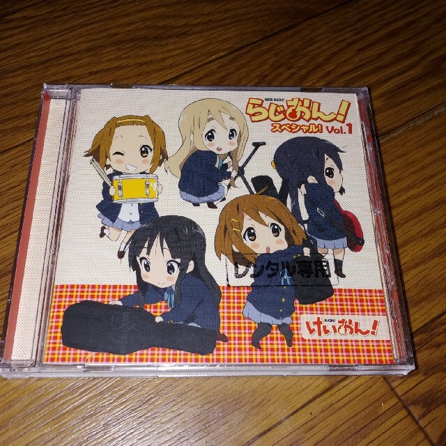 Tvアニメ けいおん らじおん スペシャル Vol 1の通販 By こぺ S Shop ラクマ Tvアニメ けいおん らじおん スペシャル Vol 1の通販 By こぺ S Shop ラクマ