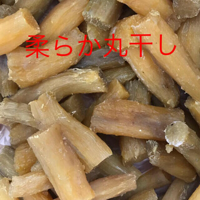 一箱限りの特価！訳あり丸干し　5キロ