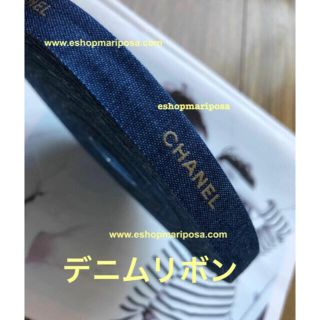 シャネル(CHANEL)のシャネルリボン🎀 デニム柄 ブルー地にゴールドロゴ入り デニム x 金色(ラッピング/包装)