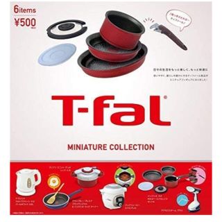 ティファール(T-fal)のT-Fal ティファール ミニチュア　ガチャ　ケンエレファント(ミニチュア)