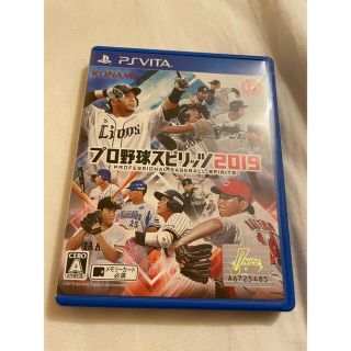 コナミ(KONAMI)のプロ野球スピリッツvita 2019(携帯用ゲームソフト)