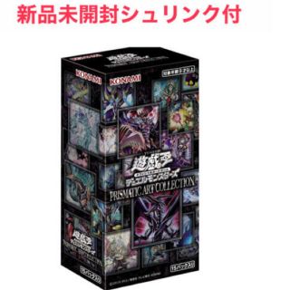 コナミ(KONAMI)の遊戯王　プリズマティックアートコレクション　新品未開封(アート/エンタメ)