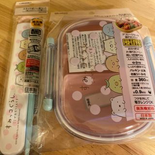 サンリオ(サンリオ)のすみっコぐらしランチBOX箸箱セット(弁当用品)