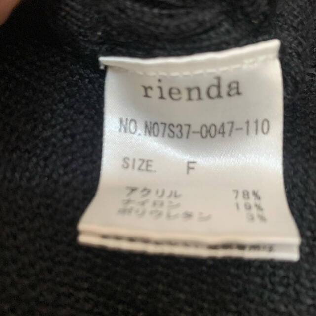 rienda カーディガン　変形　黒　ブラック レディースのトップス(カーディガン)の商品写真