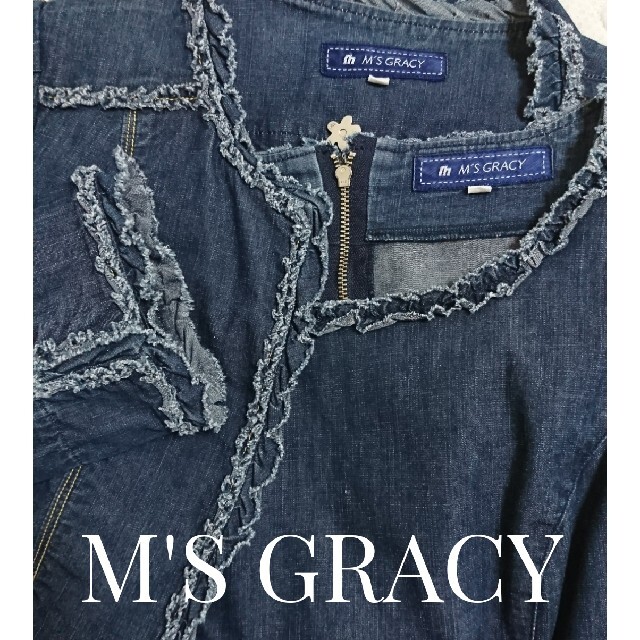 M'S GRACY(エムズグレイシー)のM'S GRACY フリル デニム ジャケット ワンピース セット レディースのワンピース(ひざ丈ワンピース)の商品写真