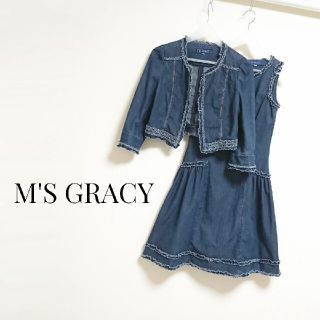 エムズグレイシー(M'S GRACY)のM'S GRACY フリル デニム ジャケット ワンピース セット(ひざ丈ワンピース)