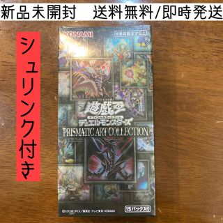 ユウギオウ(遊戯王)の[新品未開封]遊戯王 プリズマティックアートコレクション 1BOX ボックス(Box/デッキ/パック)