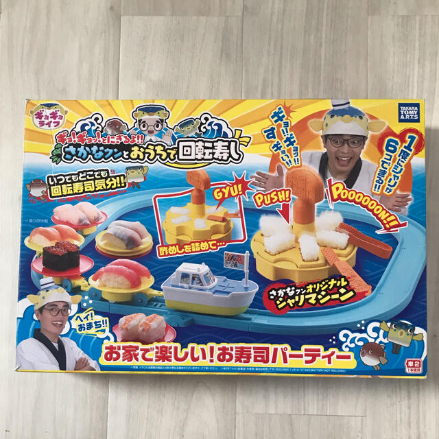 Takara Tomy(タカラトミー)の専用です キッズ/ベビー/マタニティのおもちゃ(知育玩具)の商品写真