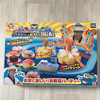 タカラトミー(Takara Tomy)の専用です(知育玩具)