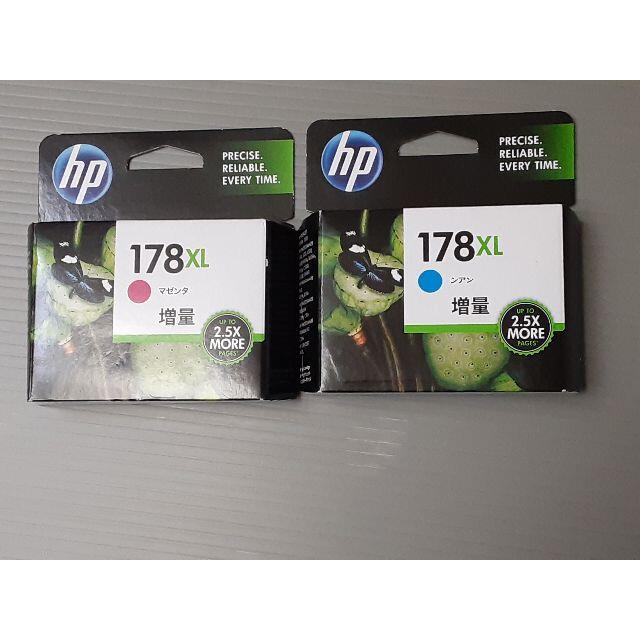 HP(ヒューレットパッカード)のhpインク値下げカートリッジ2個 178XL増量マゼンタとシアン インテリア/住まい/日用品のオフィス用品(OA機器)の商品写真