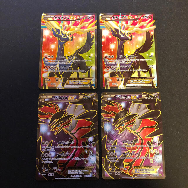ポケモン ゼルネアス イベルタルex Sr 4枚セットの通販 By Paruta S Shop ポケモンならラクマ ポケモン ゼルネアス イベルタルex Sr 4枚セットの通販 By Paruta S Shop ポケモンならラクマ