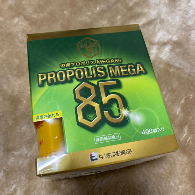 中京医薬品　プロポリスメガ85新品未使用×1