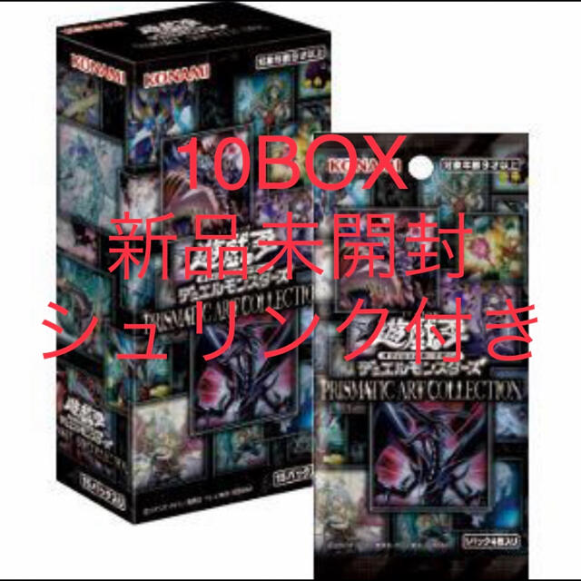 値頃 遊戯王 - 遊戯王　アートコレクション　art box カートン　10 Box/デッキ/パック