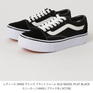 ヴァンズ(VANS)のvans oldskool plat black 美品(スニーカー)