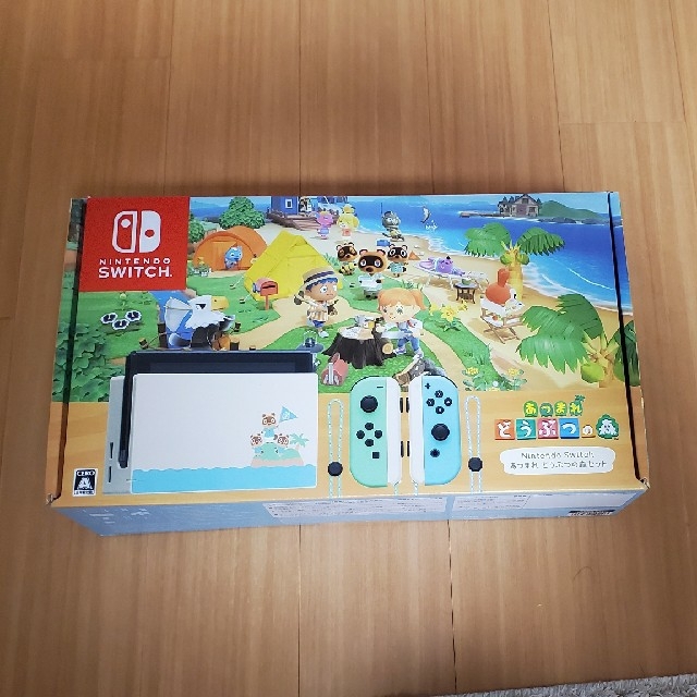 Nintendo Switch　あつまれどうぶつの森