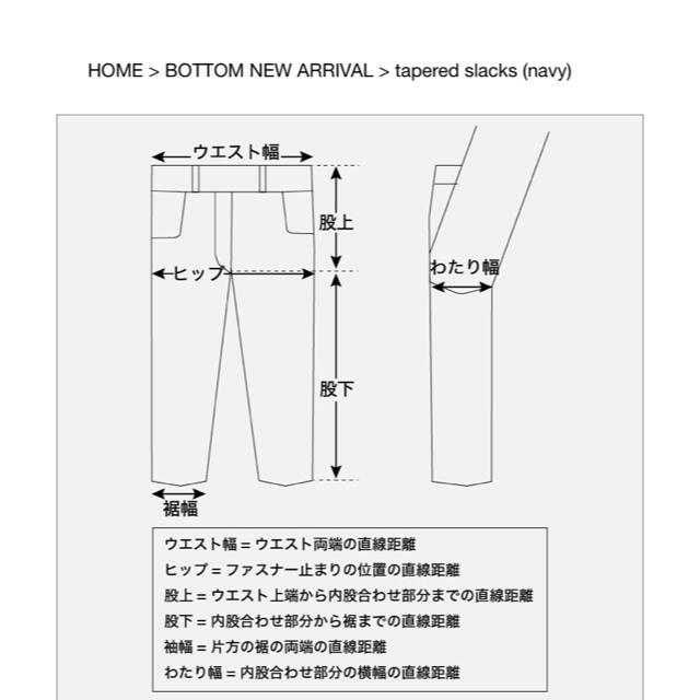 DEUXIEME CLASSE(ドゥーズィエムクラス)のYONFA ヨンファ　テーパードスラックス　ネイビー レディースのパンツ(クロップドパンツ)の商品写真