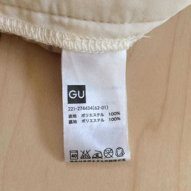 GU(ジーユー)のGU ♡ イージースカンツ レディースのパンツ(その他)の商品写真
