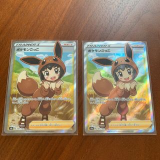 ポケモン(ポケモン)のポケモンごっこ sr 2枚セット 美品(シングルカード)