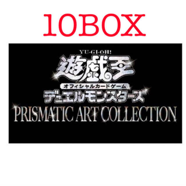 日本未入荷 遊戯王 - prismatic art collection Box/デッキ/パック