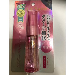 ラサーナ(LaSana)のLa Sana 海藻 ヘア エッセンス しっとり 25ml(トリートメント)