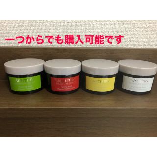 アムウェイ(Amway)のアーティストリーパーソナライズマスク(パック/フェイスマスク)