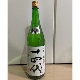 十四代　角新　中取り純米　1.8L(日本酒)