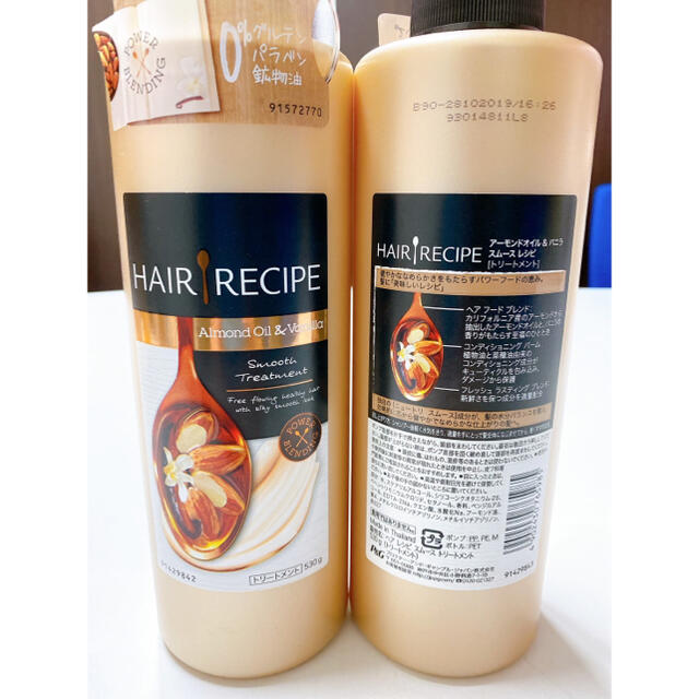 HairRecipe アーモンドオイル\u0026バニラ スムース レシピ シャンプー
