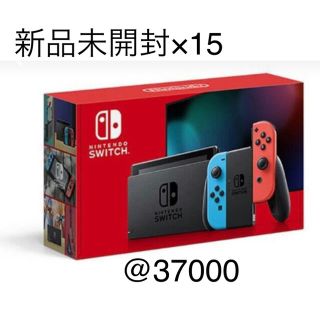 ニンテンドースイッチ(Nintendo Switch)の新品未開封☆Switch 任天堂スイッチ 本体 ネオン グレー ニンテンドウ(家庭用ゲーム機本体)