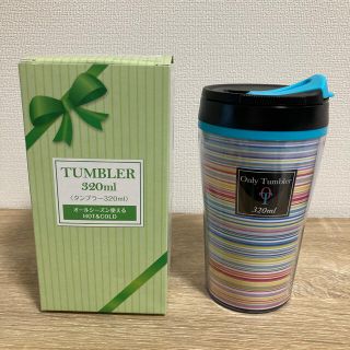 オールシーズン使用可能！タンブラー320ml(タンブラー)