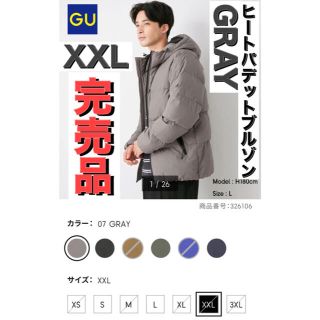 ジーユー(GU)のGU ヒートパデットブルゾン GRAY XXL 【オンライン限定サイズ・完売品】(ダウンジャケット)