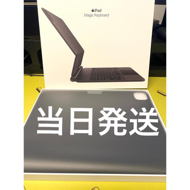 新品未開封】iPad Pro Magic Keyboard 11インチ用JIS | www