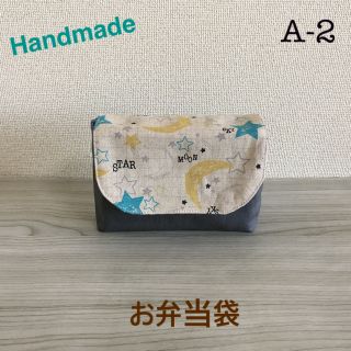 お弁当袋(外出用品)