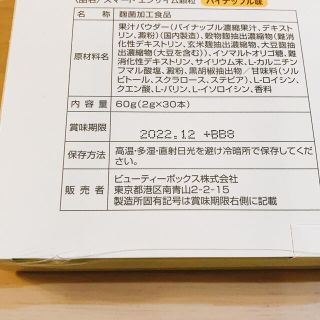 レクレア 新品未使用 1箱30本＋3本(確約済)