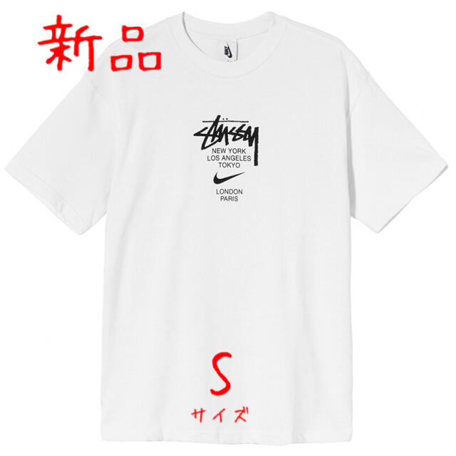 【S】ナイキ ステューシー インターナショナル Tシャツ 白